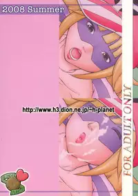 [Hallenchi Planet] TWT8 (yatterman)