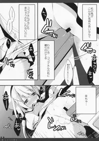 (Tora Matsuri 2015) [Public bath (Izumi Yuhina)] Himitsu no Kyoushitsu (Gochuumon wa Usagi desu ka?)