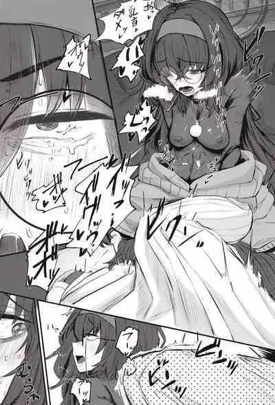 Senseinara Koshokan demo iidesu yo