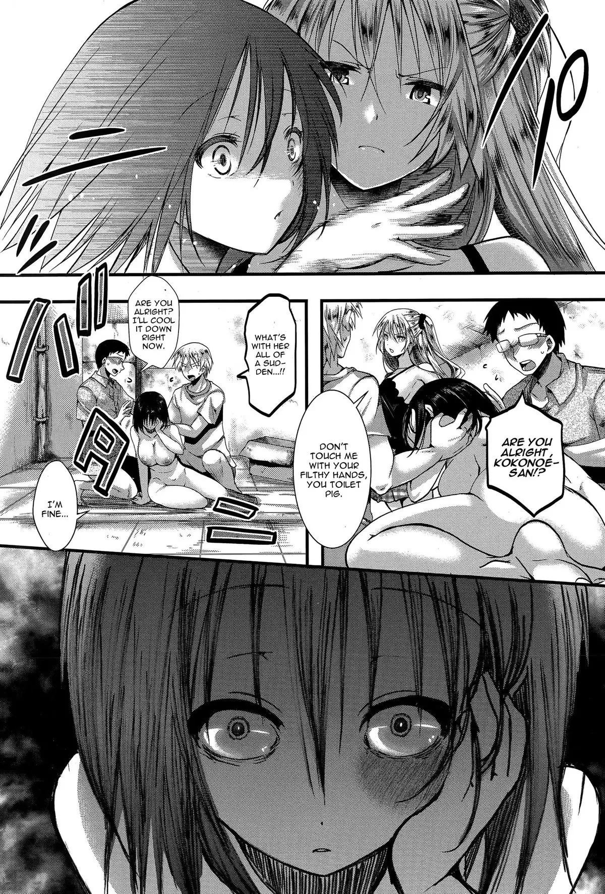 RPG - Ruthless Playing Game - Kouhen