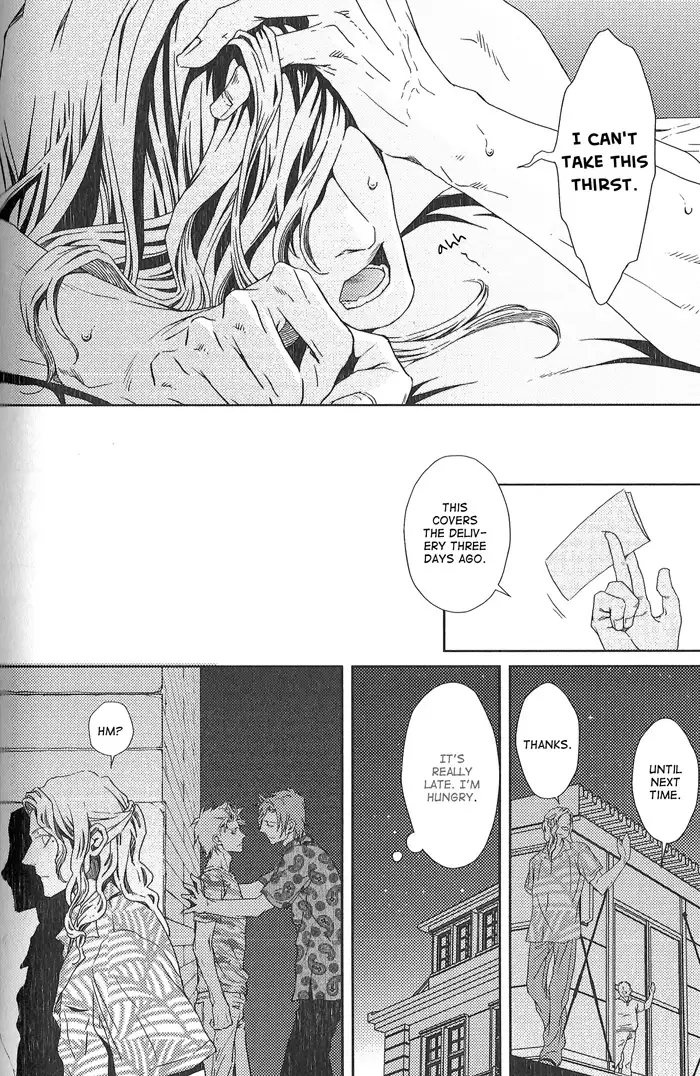 Nemuri Otoko to Koi Otoko 2