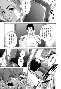 [Yutarou Hagiwara] nyu-en