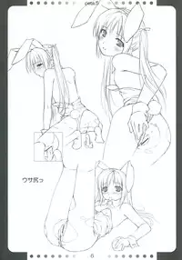 [noantica (O-ji)] Peta (65aa) Hon 5