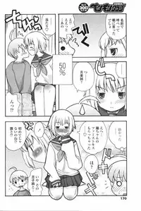 COMIC Penguin Club 2007-12