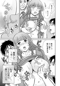 COMIC Magnum Vol. 80