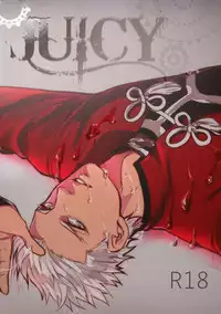 [1000+10 (Atsuyu)] Juicy (Fate/Stay Night)