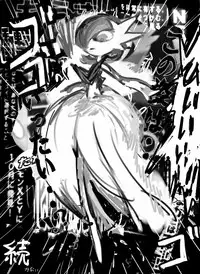 [ぺろきす]一昨年の日記