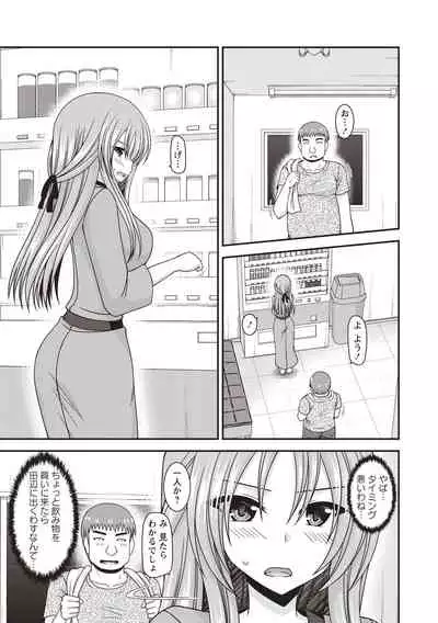 Roshutsu Shoujo Yuugi Kan