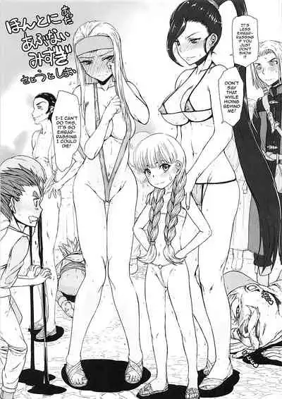 (C93) [Nakasone Battalion (Various)] Mokkori Parupunte | Bulging Parupunte (Dragon Quest XI) [English] {Doujins.com}