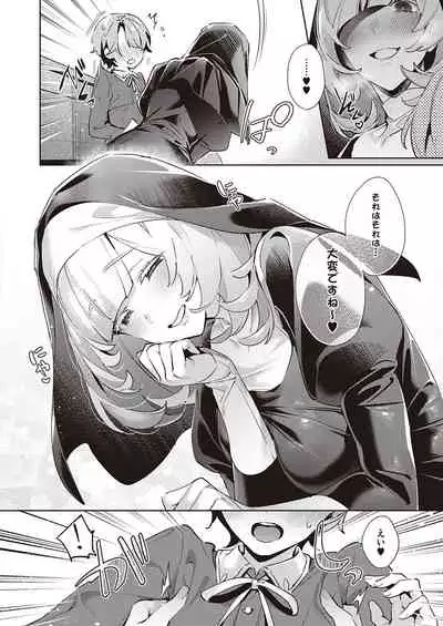 Yokubou Pandora Yokubou 1-24