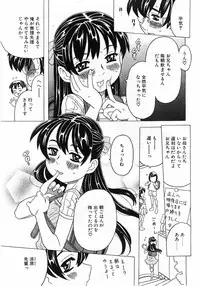 Comic Pot 2003-10 vol 26