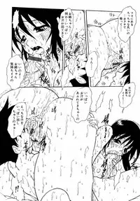 [Anthology] Kinshin Lovers Vol.1