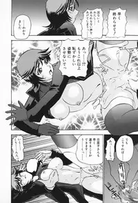 [Anthology] Inyoku Miboujin