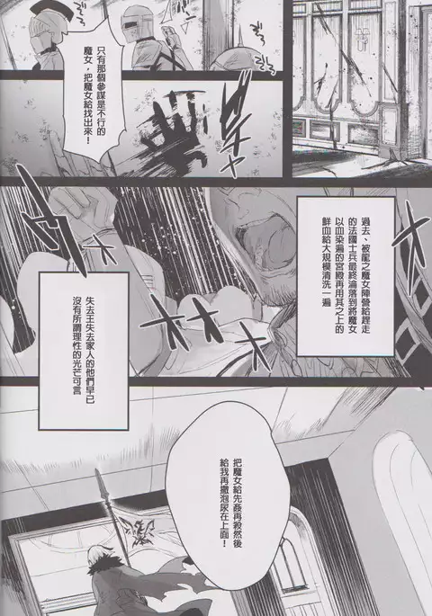 Messiah/Pseudepigrapha