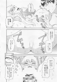 [Kawamori Misaki] Anata no OL 5