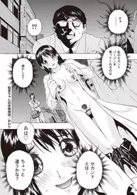 [Misaki Tou] Ninpu Seikatsu - Pregnant Sex Life [Digital]