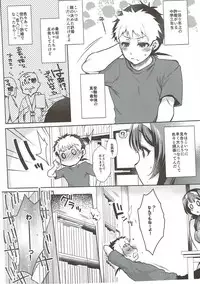 (SC2017 Summer) [NIGHT FUCKERS (Mitsugi)] Ikenai! Christina-sensei (Kyoukai Senjou no Horizon)