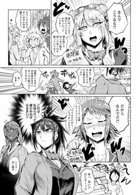 [Sagattoru] Ranpako Shiru Chaos - Ase to Shio to Namida no Pool [Digital]