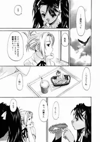 Comic Megastore 2004-10