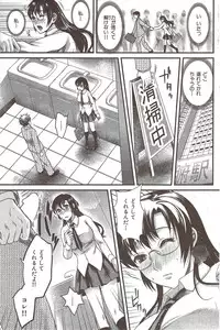 COMIC HANA-MAN 2010-01