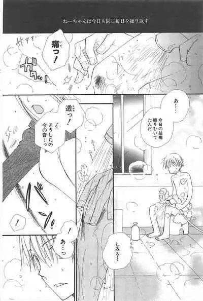 Comic Potpourri Club 2005-02