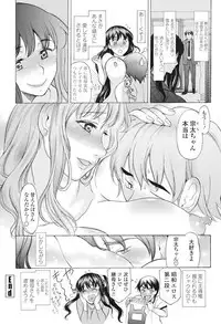 COMIC Penguin Club 2017-07 [Digital]