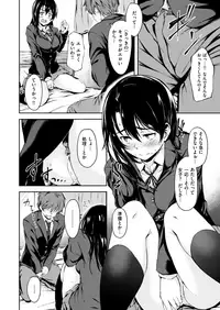 COMIC X-EROS #65 [Digital]