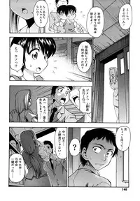 [Asuhiro] Ai ga Ippai Ero wa Oppai