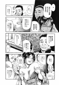 [Takumi] Dareka no Okusan