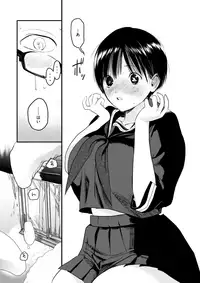 COMIC X-EROS #62 [Digital]