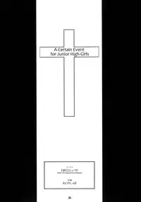 (C77) [DECOPPACHI (Hidiri Rei)] Toaru Jiken no Heroines | A Certain Event's Heroines (Toaru Kagaku no Railgun) [English] =LWB=