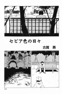 [Anthology] Ryoujoku Gakkou Vol. 24