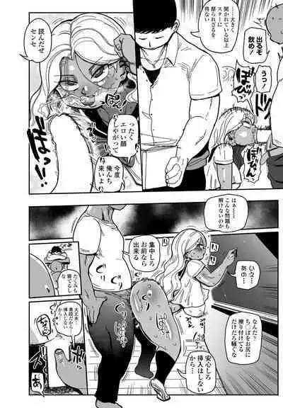 COMIC Penguin Club 2023-02