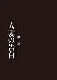 [Uramac] Boshi Soukan Nikki - Kaa-san, Ichido dake dakara.... [Digital]