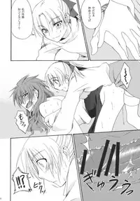 (C78) [Aoiro-Momoiro] Itoshii Hito (Touhou Project)