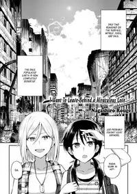 [Nagashiro Rouge] Kiseki no Suki o Nokoshitai | I Want To Leave Behind a Miraculous Love (2D Comic Magazine Yuri Ninshin Vol. 3) [English] [/u/ Scanlations] [Digital]