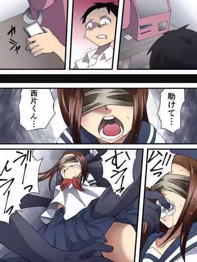 [Nightmare Express -Akumu no Takuhaibin- (Jigen Maohu)] Yokubou Kaiki Ch.560 -Shikeishuu① Nureginu Jyouzu na Shonen A-san-