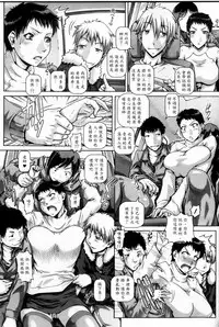 [TYPE.90] Bitch na Boketsu [Chinese]