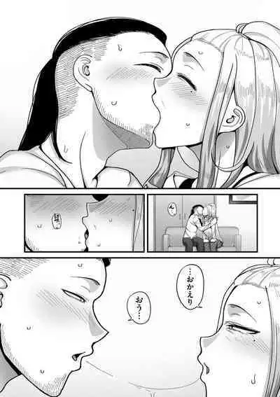 [Yamamoto Zenzen] Nijuunen (Fu) Itchi [Digital]