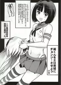 (C86) [Bronco Hitoritabi (Uchi-Uchi Keyaki)] IDOLSIDEE (THE iDOLM@STER SideM)