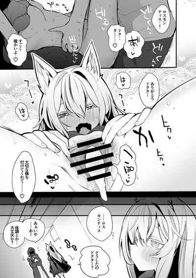 A story where Rosmontis wants to get hurt