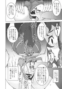 (C87) [SANDWORKS (Suna)] Fumina no Namaiki na Ana ni Pyu (Gundam Build Fighters Try)