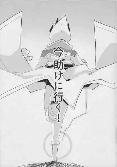 Ito Hitotsu - one of the thread.