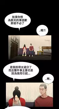 Three sisters 三姐妹ch.13~16 (chinese)