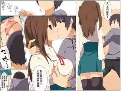 [DL Mate (Cresc-dol)] Figure-ka Appli o Te ni Ireta [Chinese] [天煌汉化组]