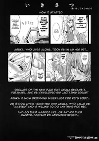 (C83) [Kawaraya Honpo (Kawaraya A-ta)] Princess and the Slave (Neon Genesis Evangelion) [English] {doujin-moe.us}