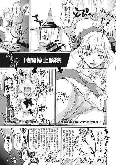 [Itou Ei] Cotton & Lace [Digital]