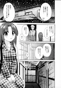 [Pon Takahanada] Kanojo to Kurasu 100 no Houhou - A Hundred of the Way of Living with Her. Vol. 1
