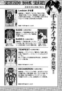 [Senno Knife] Lesbian II Mitsu no Heya [English] [Yuri Project]