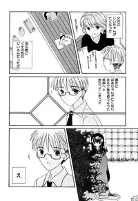 [Anthology] Hinnyuu Vol 16 - Hinnyuu Rakuen